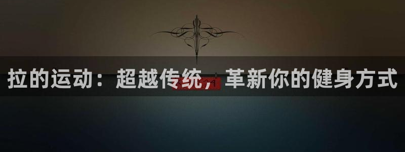 意昂体育4招商电话号码是多少