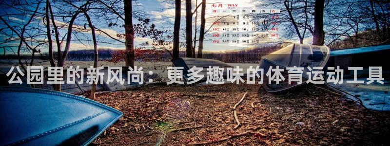 意昂体育4平台假的吗是真的吗吗