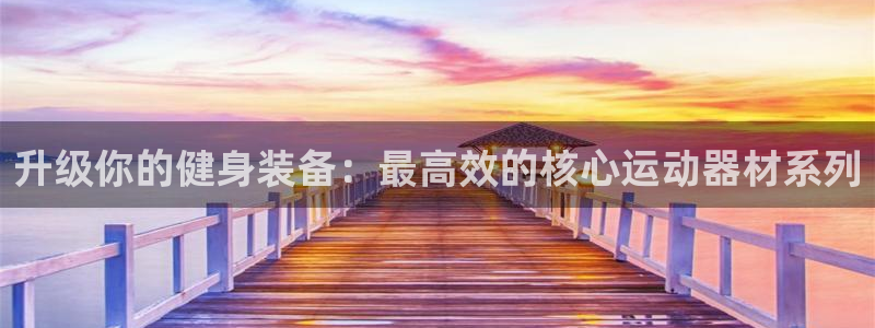意昂4娱乐代理怎么样