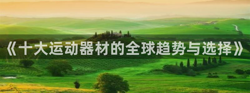 意昂体育4招商电话号码查询