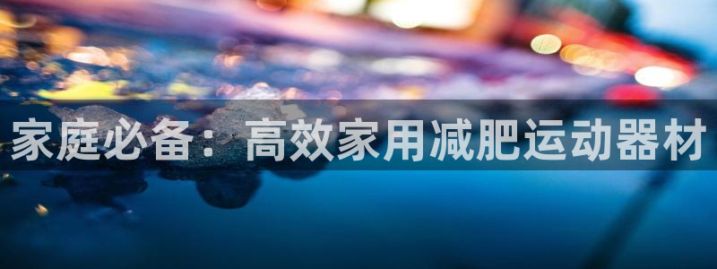 德国意昂4集团