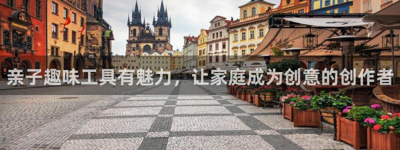 意昂体育4平台注册