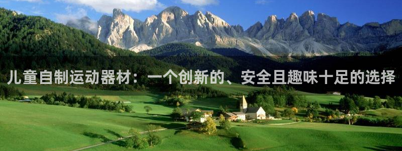 德国意昂4集团