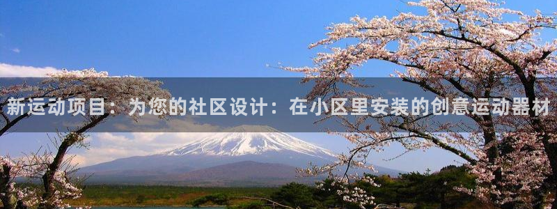 意昂4代理